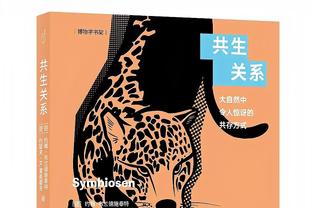 深受场外影响？沃克铲球撞伤埃德森，两次防守被爆致丢球