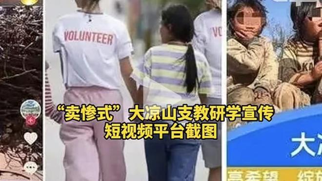 ?打花比赛！哈登、乔治和小卡悠闲坐上替补席