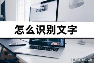 找找状态！拉文复出11投6中得到15分5板 武器复出拿下11分7板