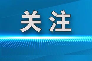 记者：克雷茨格正接受体检，租借加盟奥地利维也纳几小时内官宣