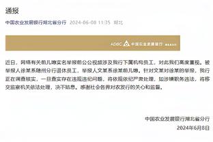 开云app官网入口网截图4