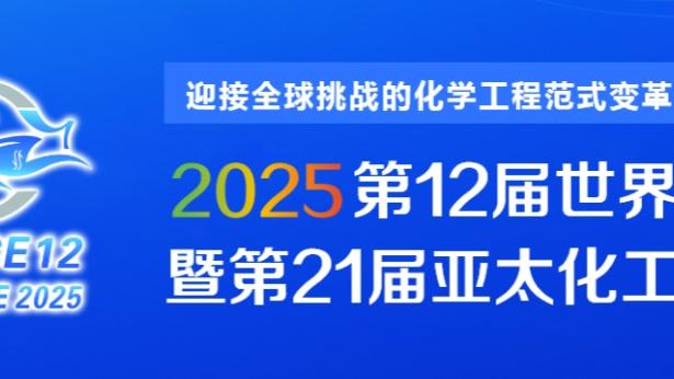 bd体育官方下载截图2