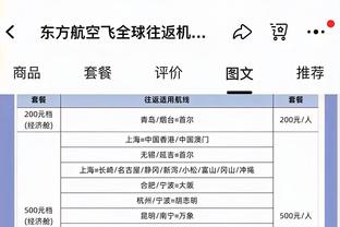 菲尔-内维尔：B费是这支曼联最好的球员，基恩也会在比赛中发牢骚