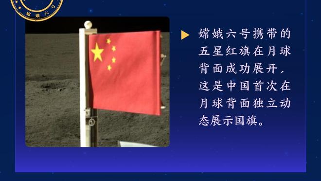 湖记：若赢了全明星才能拿超级顶薪 那比赛一定会超级激烈