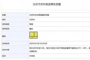 新版流感之战！哈利伯顿本场上脚科6德罗赞个人版战靴