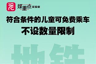 前曼联教练：奥纳纳的开局很像舒梅切尔，英超的竞争独一无二